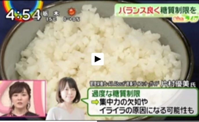日本テレビOha4！news live