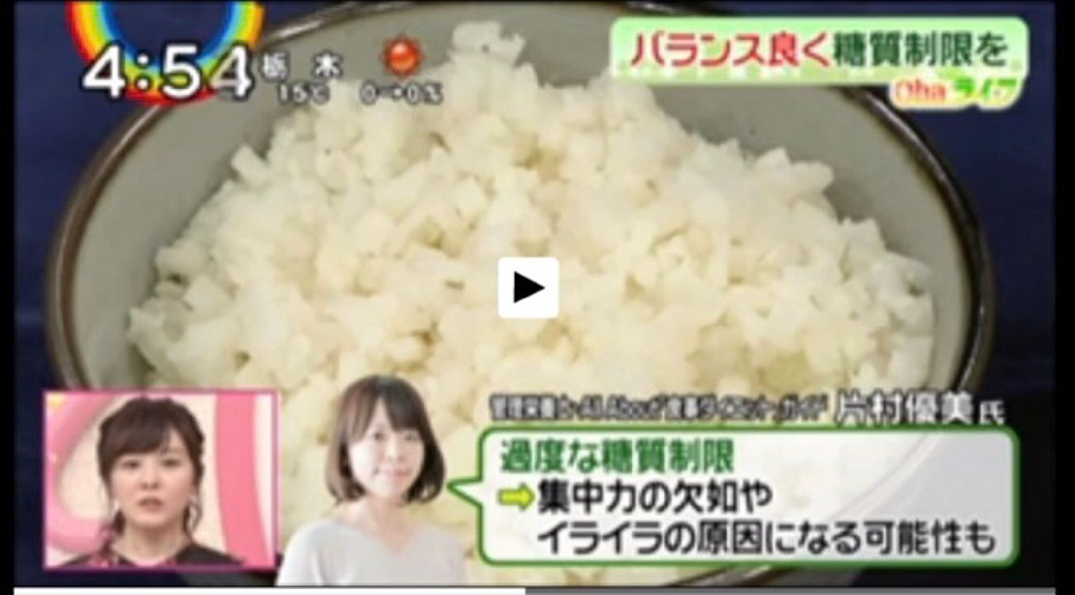 日本テレビOha4！news live-1