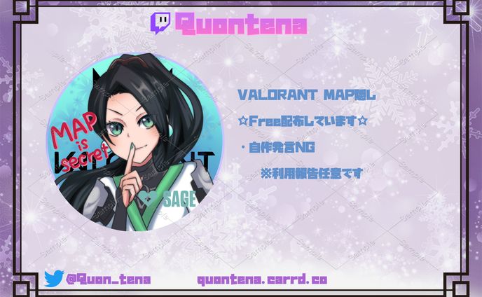 アーティスト、valorant