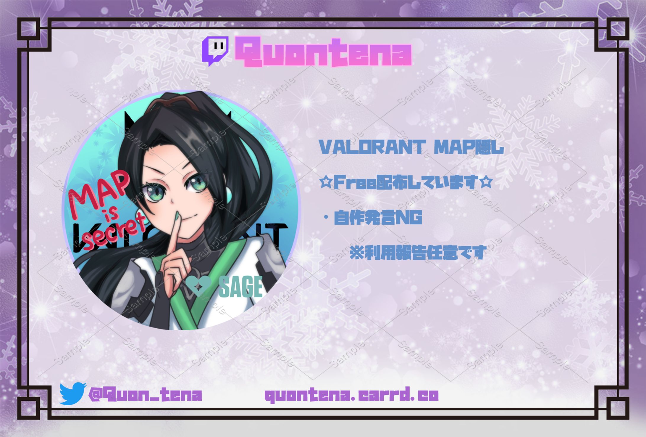 【無料配布】 VALORANT MAP隠し-1