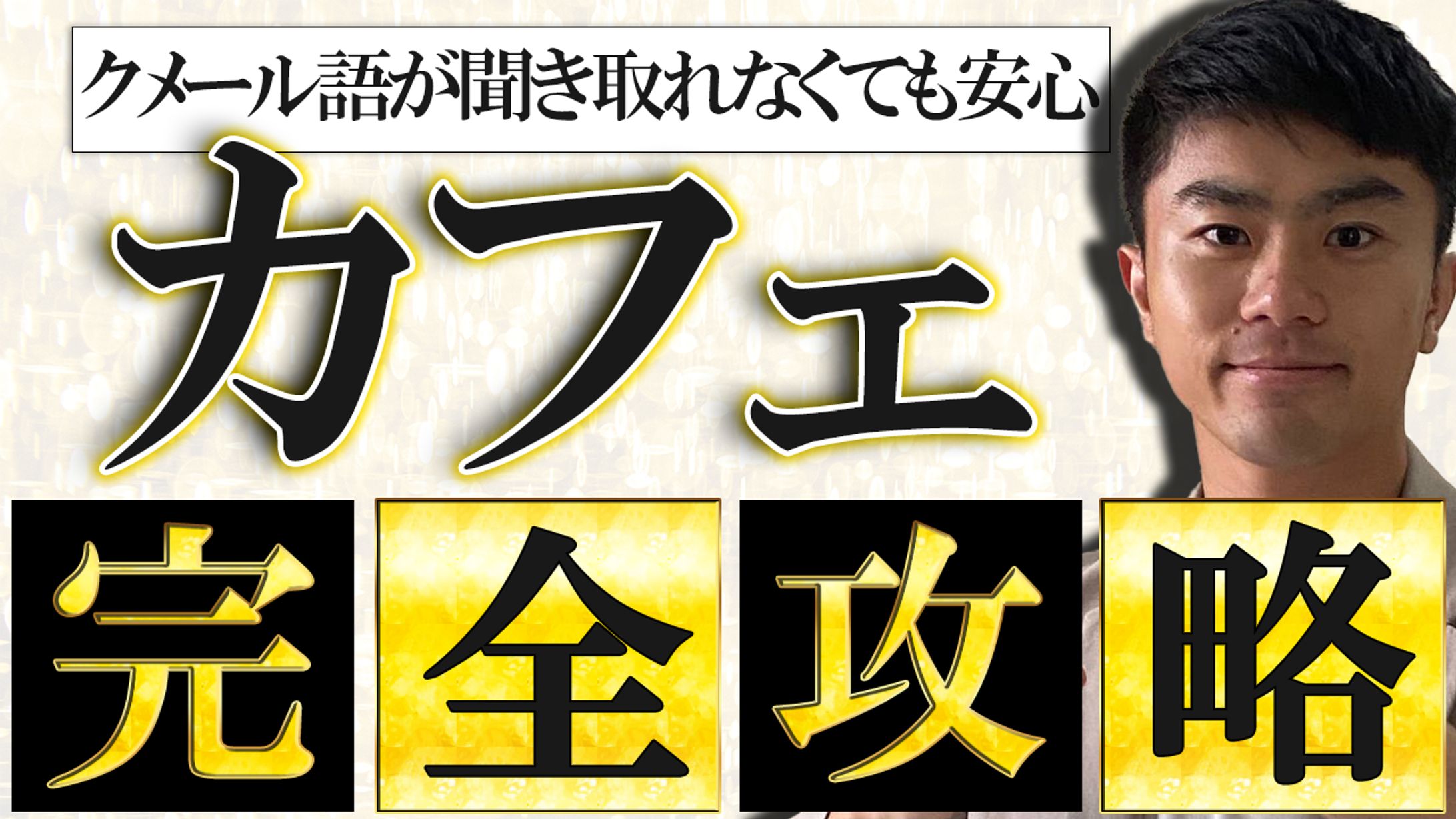 サムネイル2-1