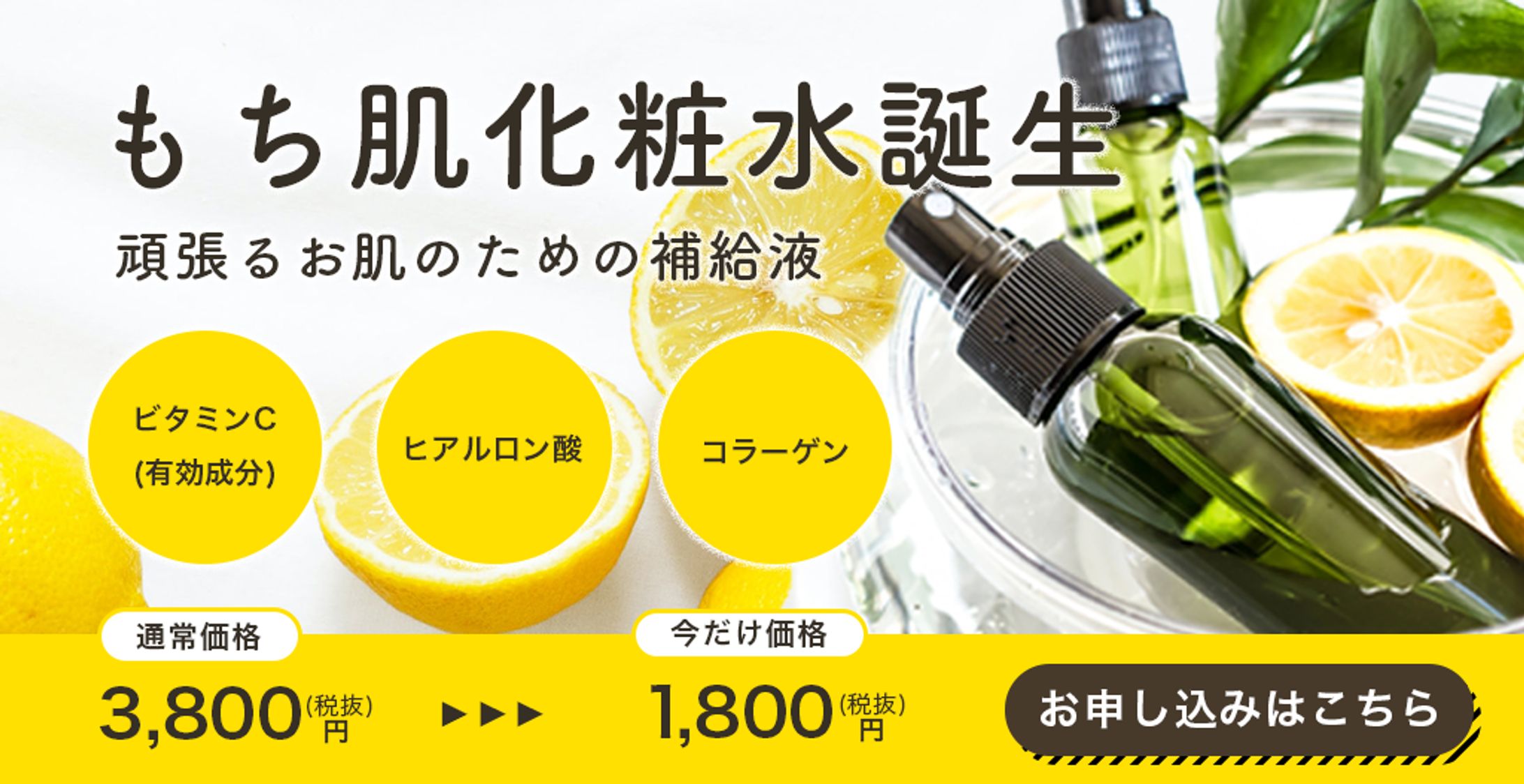 勉強で作成したバナー作品集-1