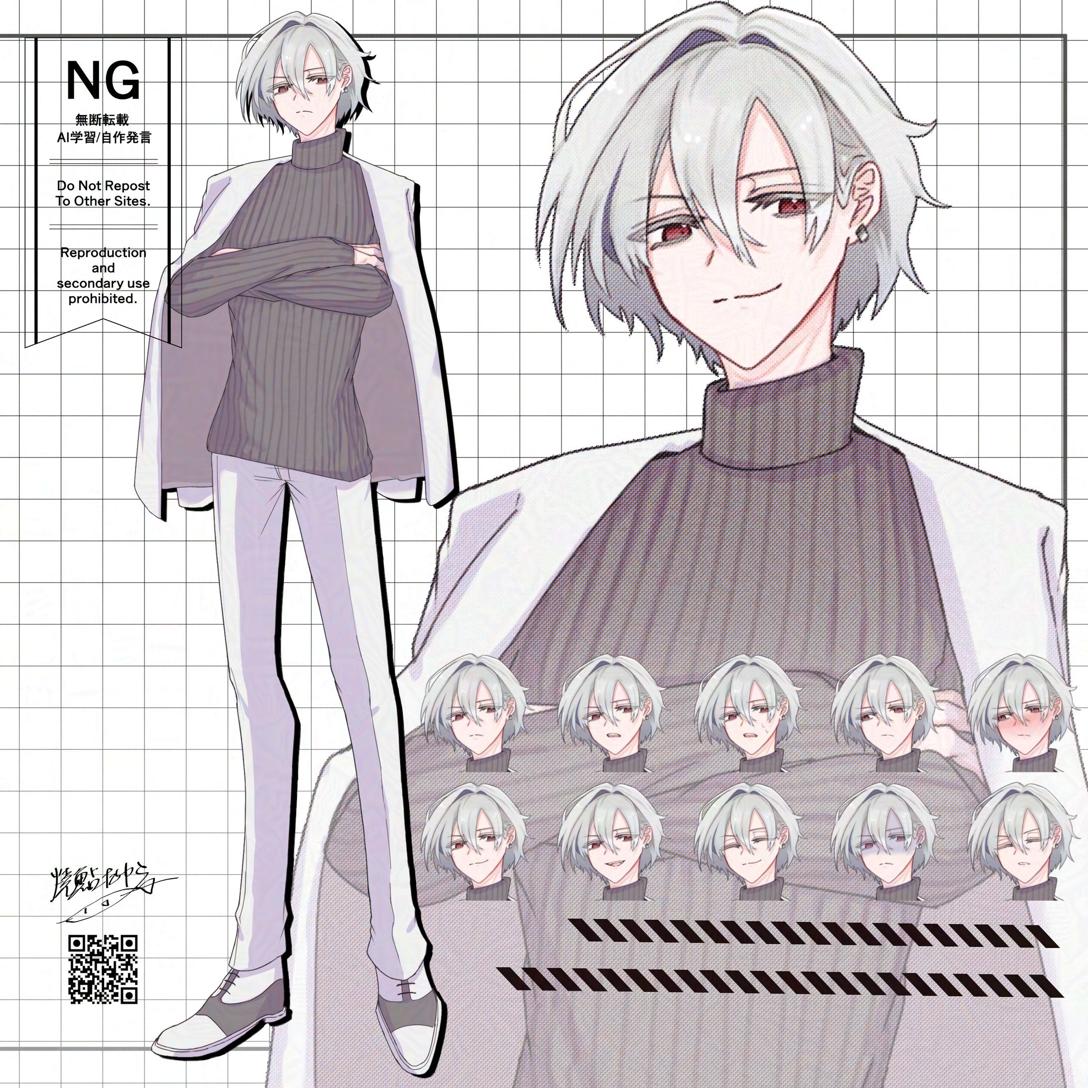 【2025】立ち絵【男性】-1