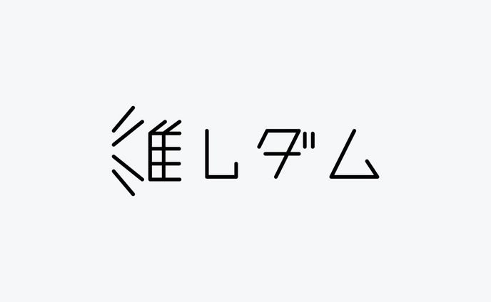 ロゴデザイン／サービス