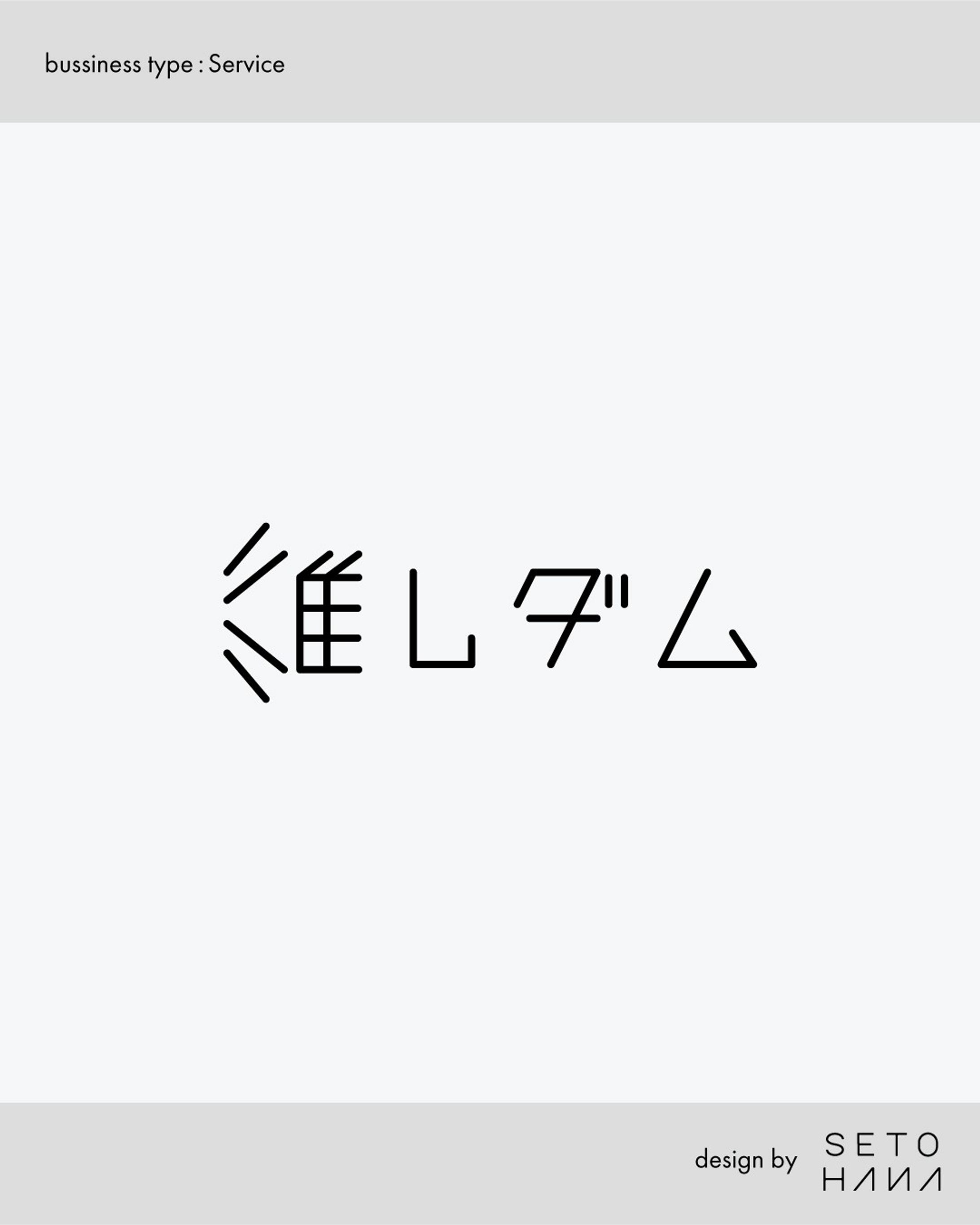 ロゴデザイン／サービス-1
