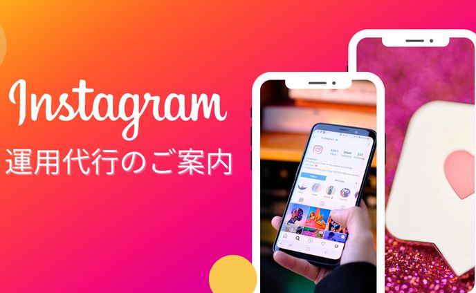 webマーケの営業資料