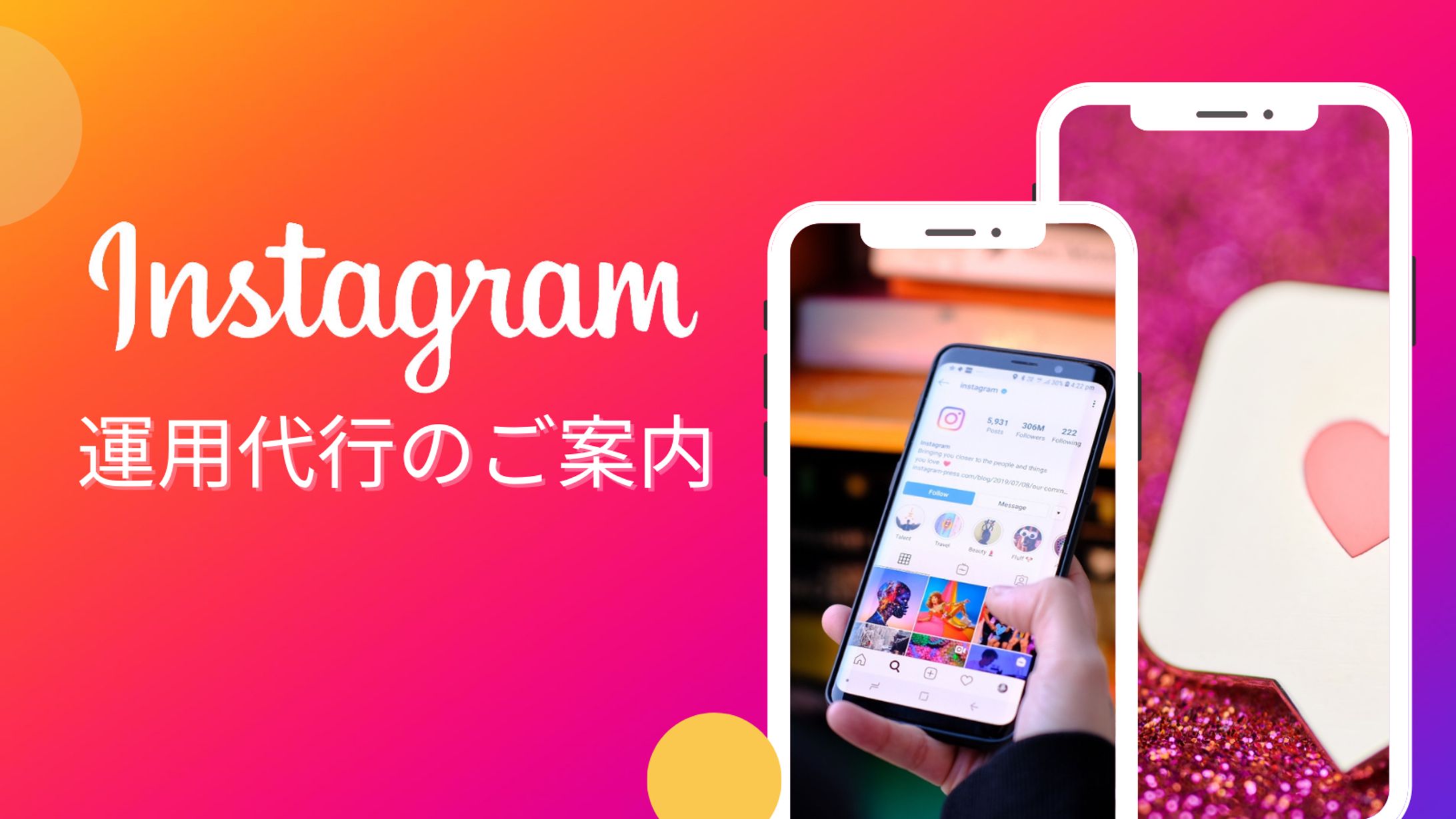 webマーケの営業資料-1