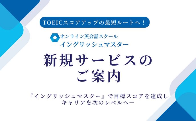 営業資料