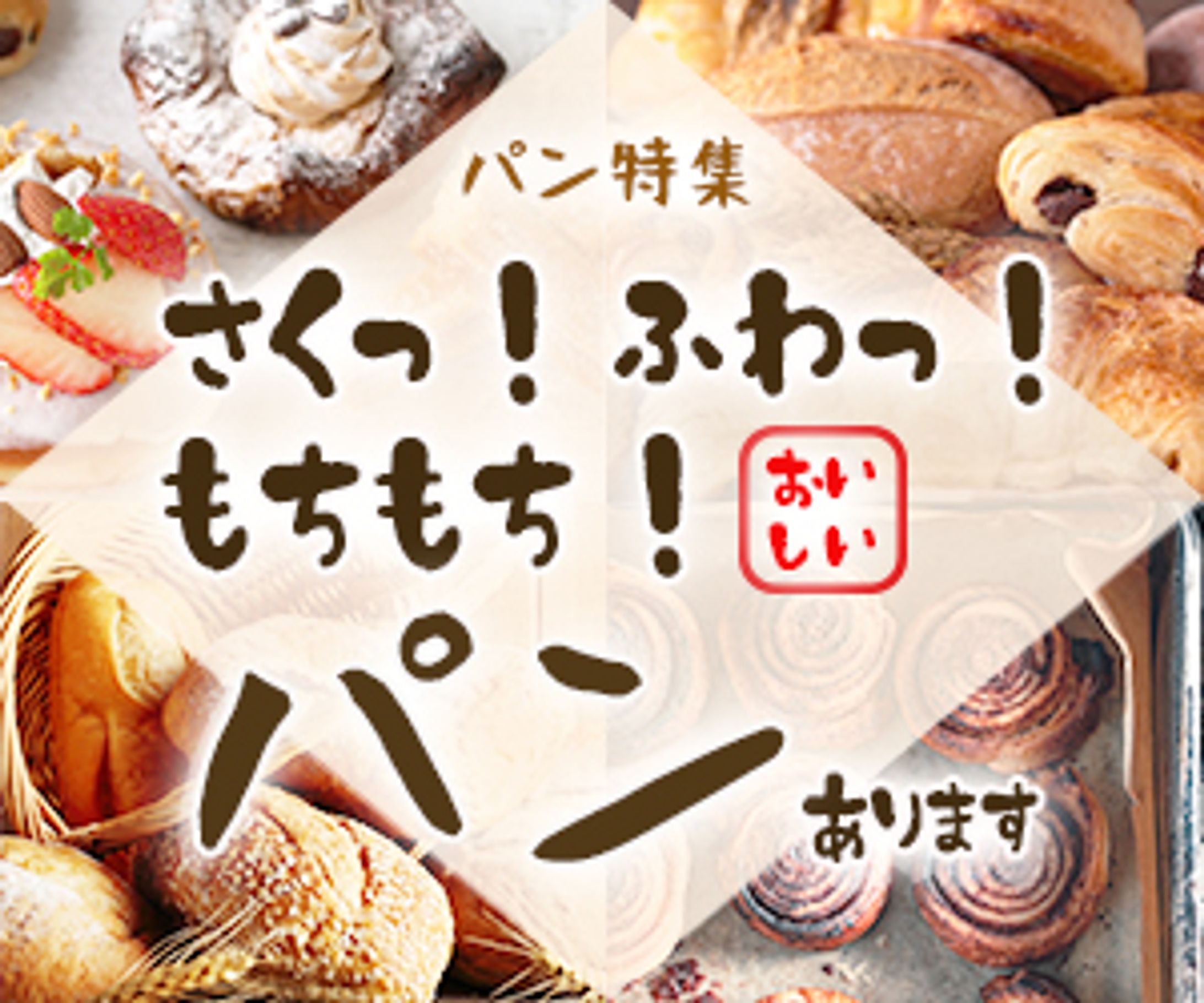 banner bread-1