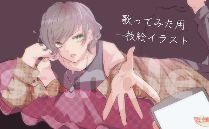 歌みたイラスト