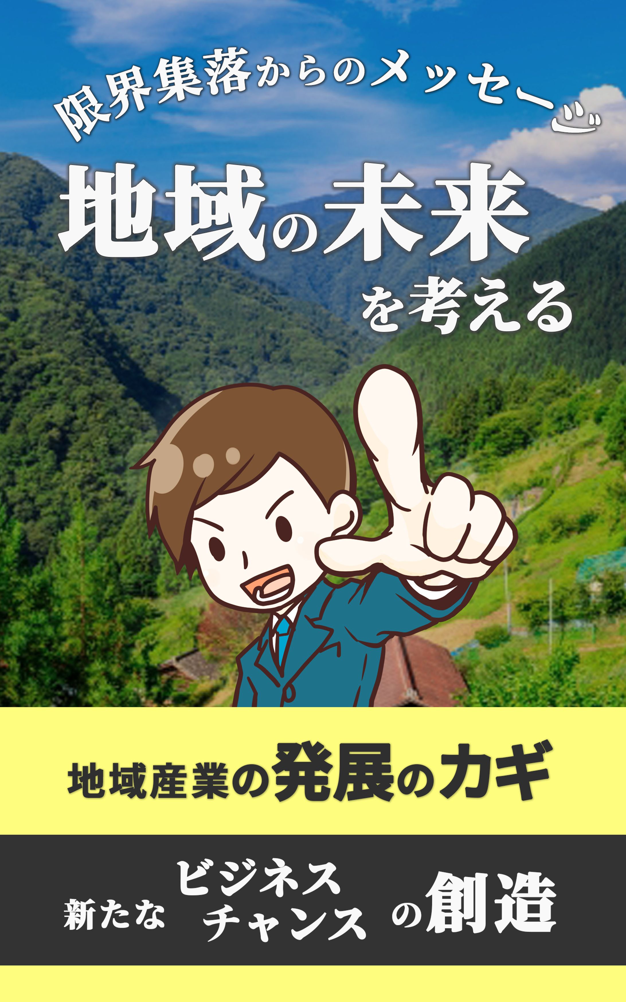 kindle　表紙-1