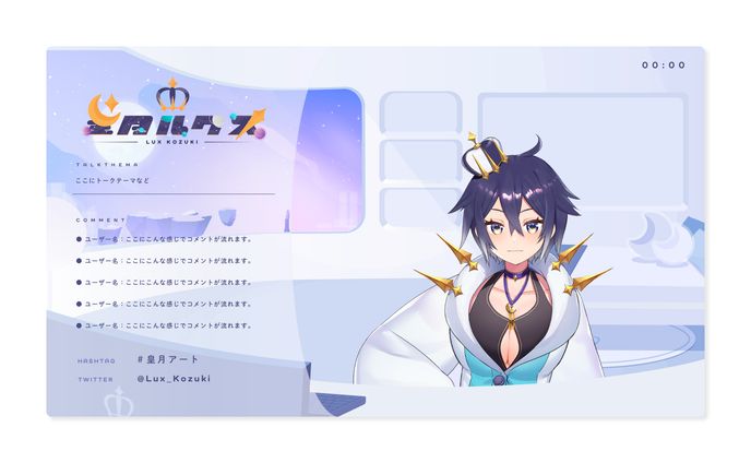 overlay、宇都宮ブレックス