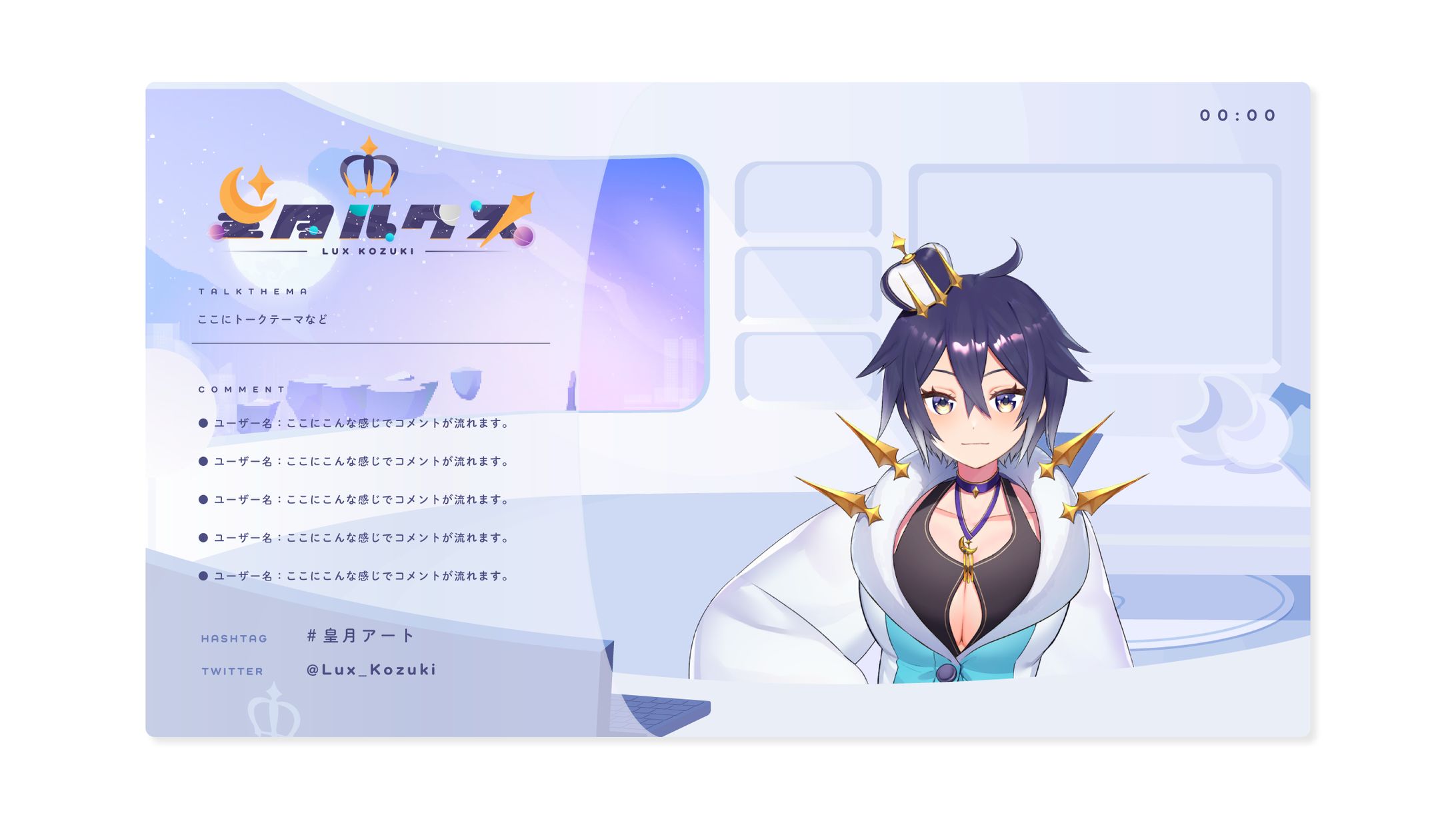 Overlay / 皇月ルクス-1