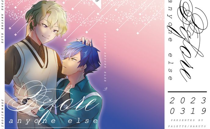 同人誌表紙デザイン