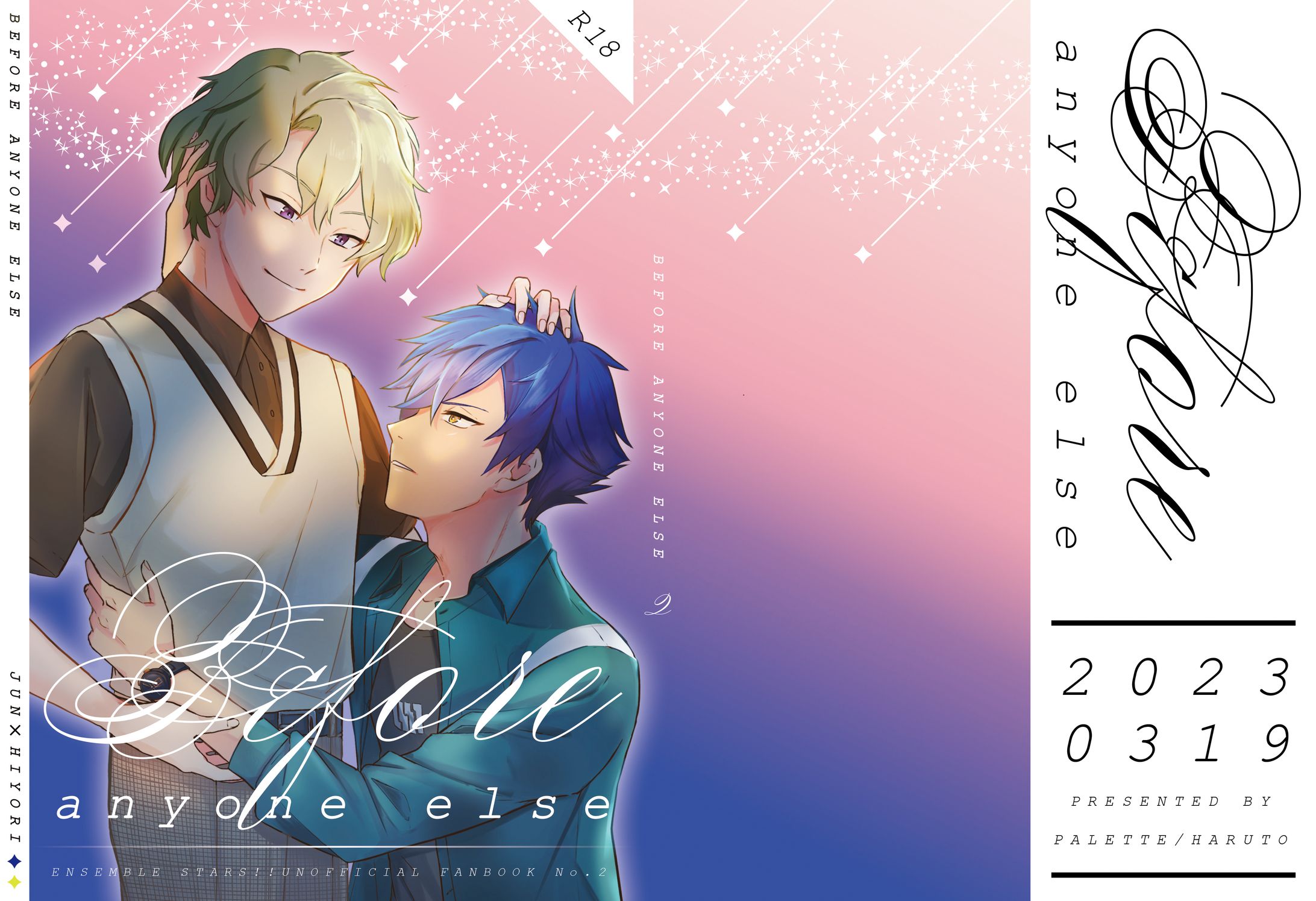 同人誌表紙デザイン-1