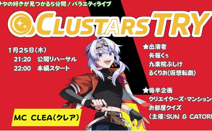 プリコネr、バラエティ