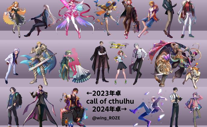 2023年度立ち絵作成一覧（SAMPLE）