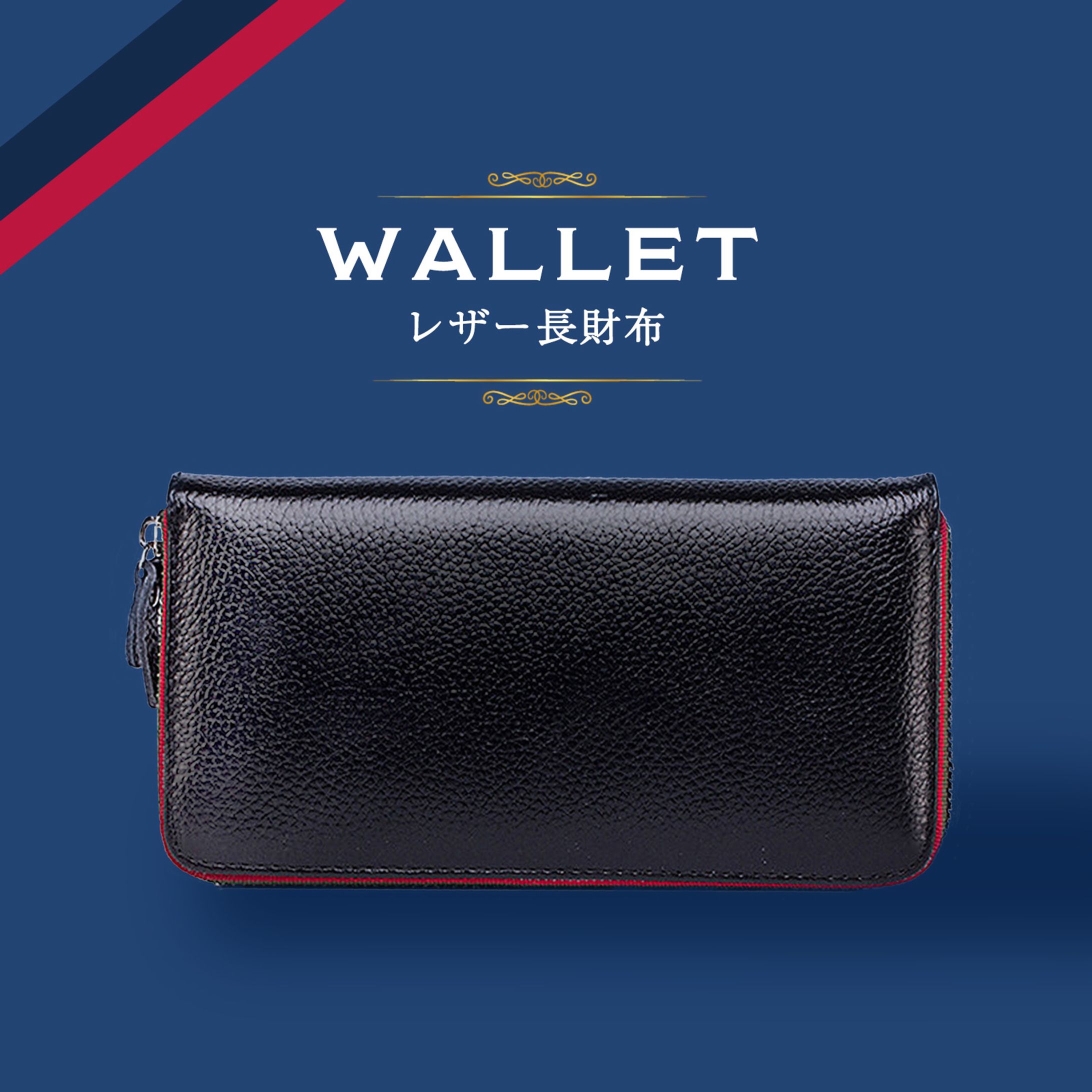 wallet-1