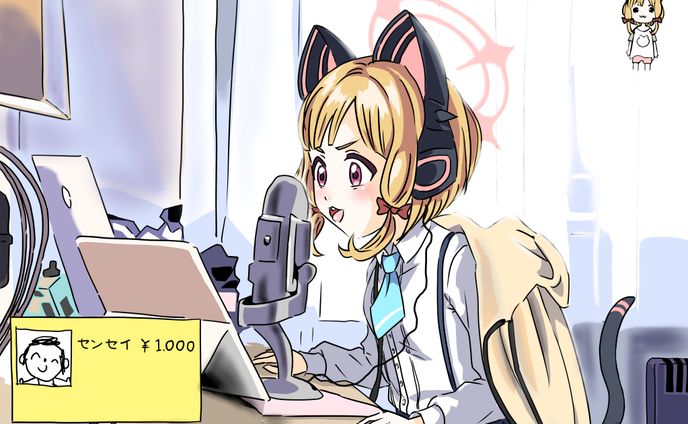 はい、センセイコメント書き忘れ～