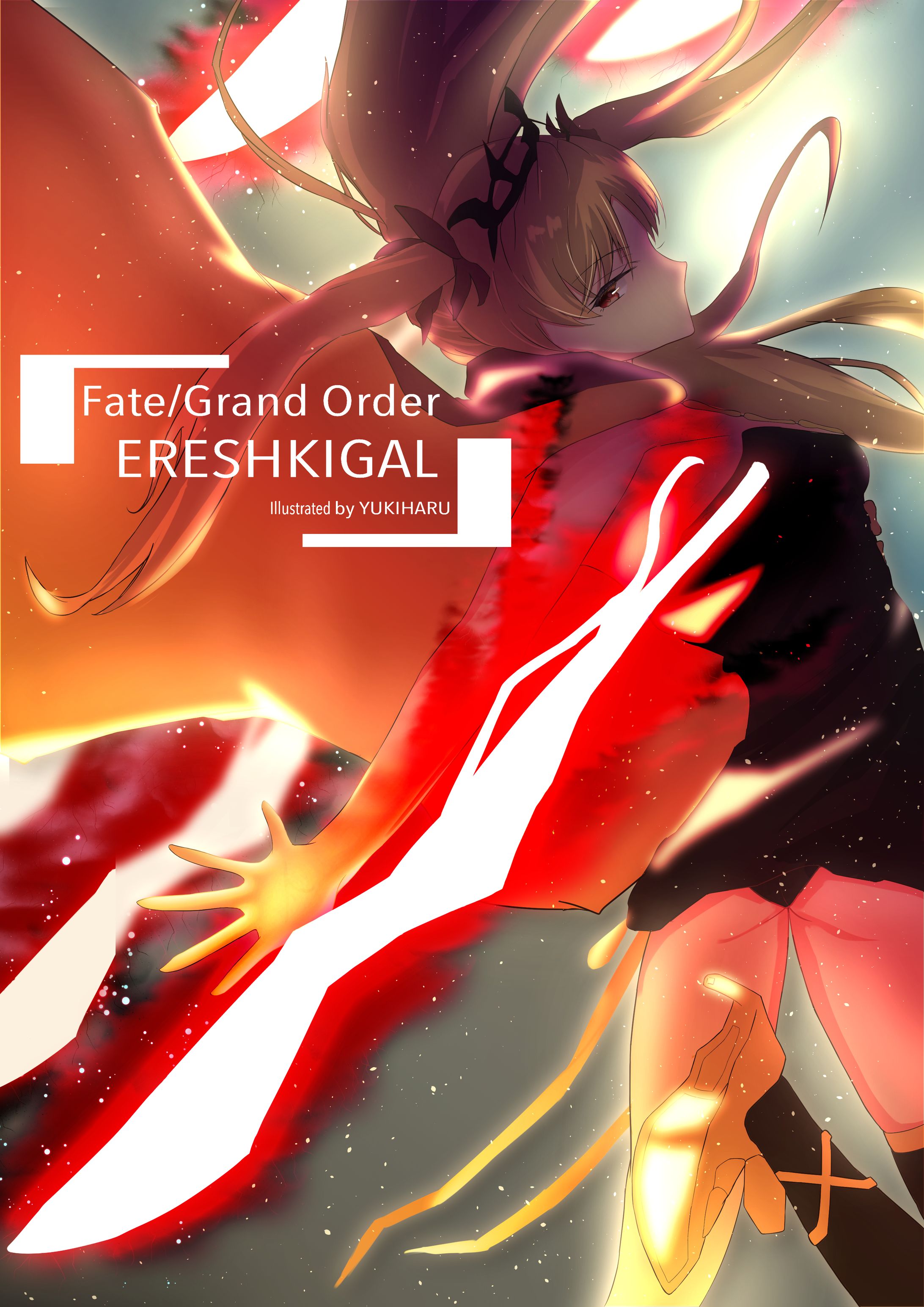 作品集(FGO)-1