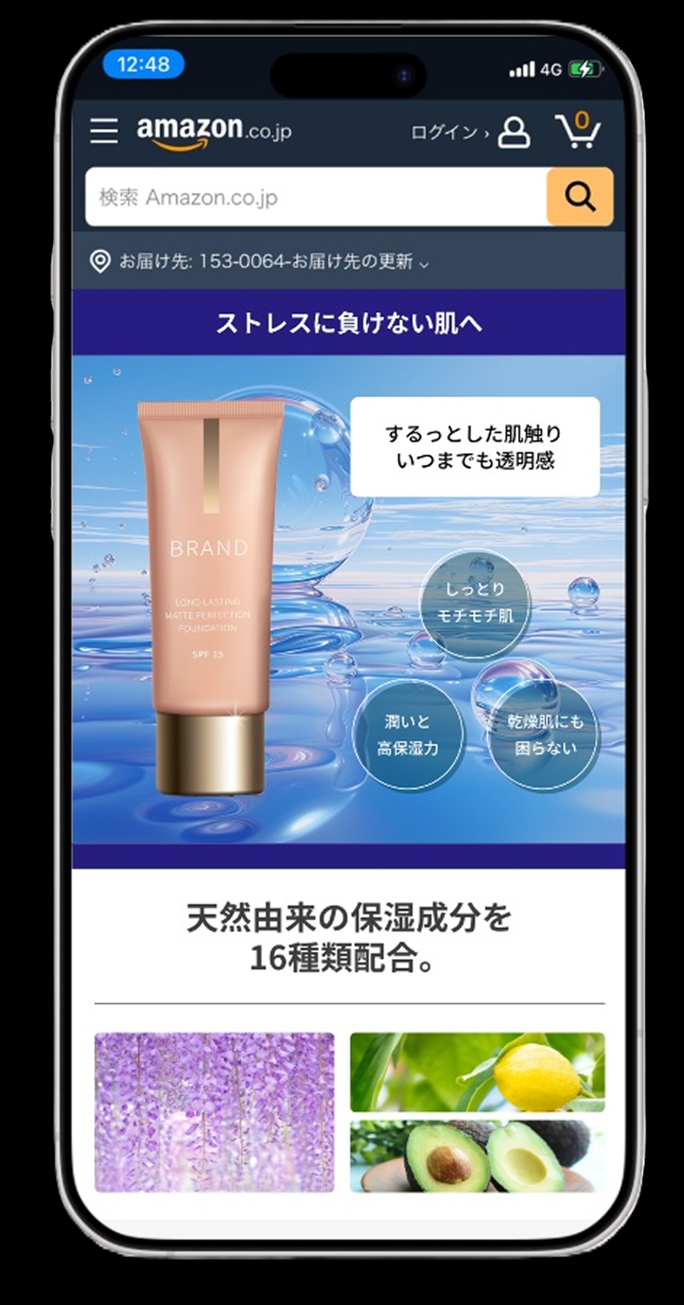 商品画像_洗顔フォーム-1