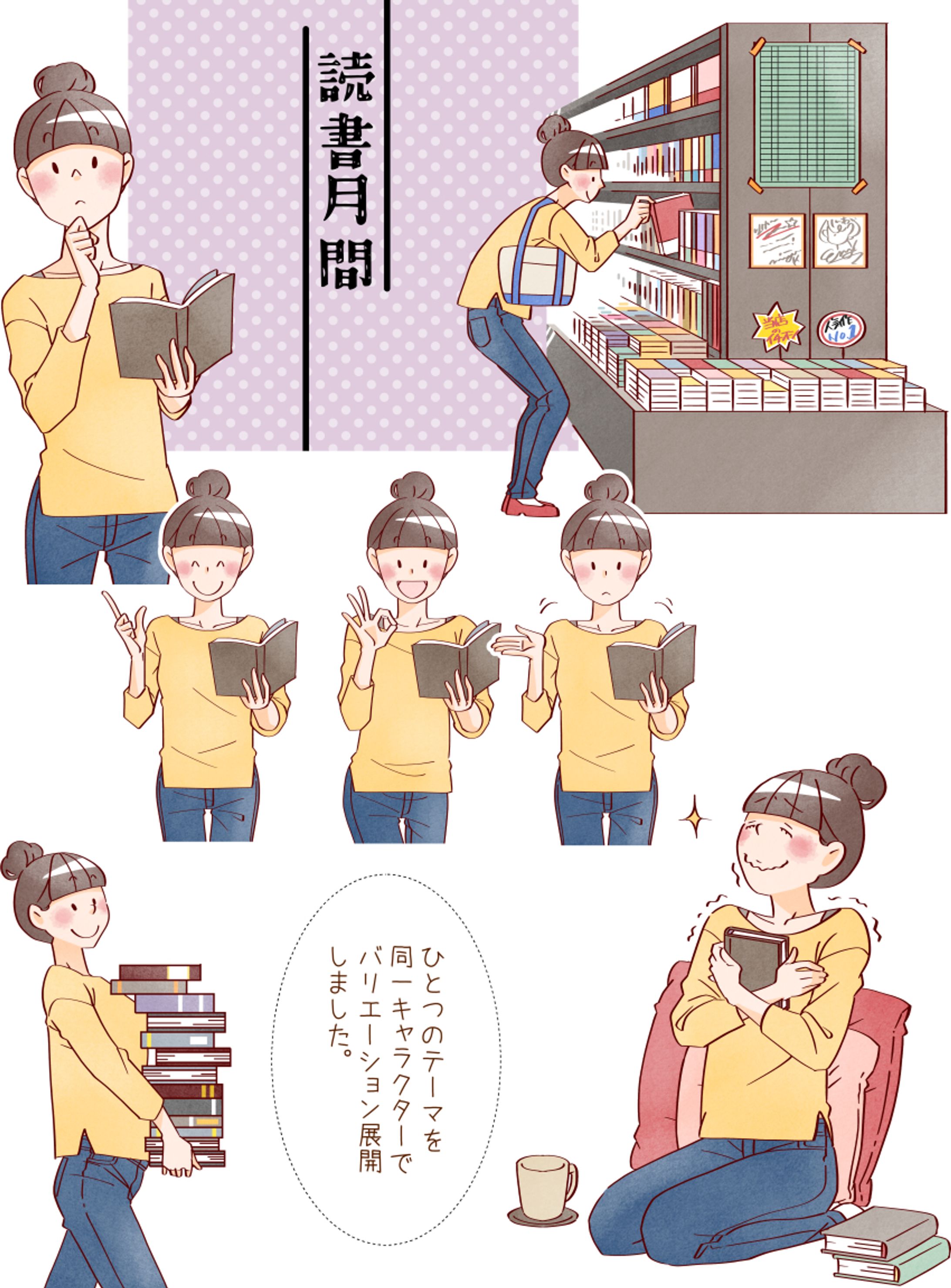 人物カット-1