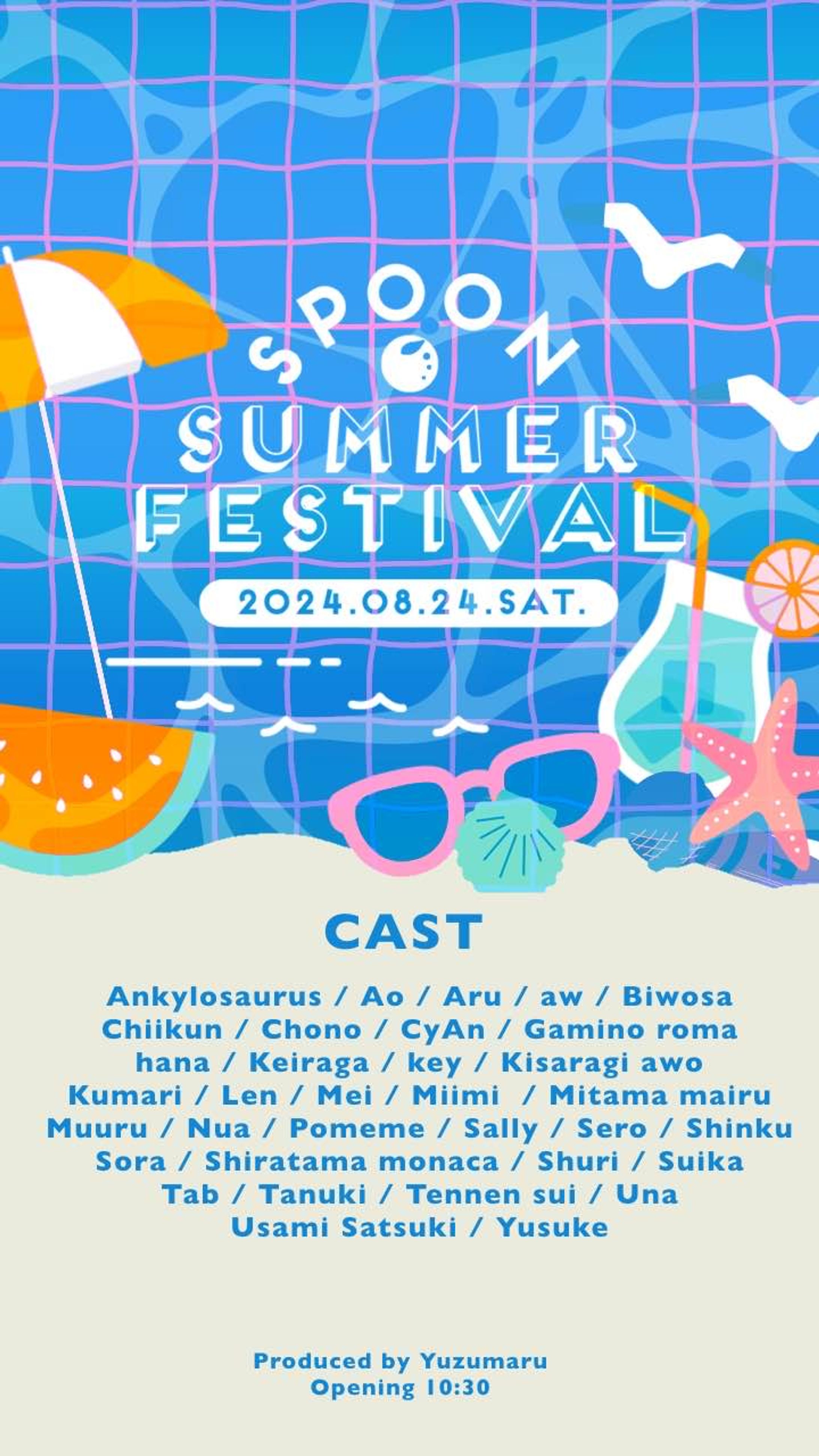 ゆず丸様ご依頼「Spoon Summmer Festival」フライヤー-1