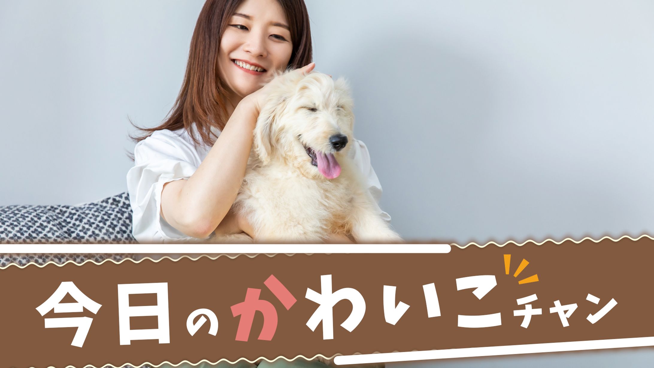 タイトルコール-1