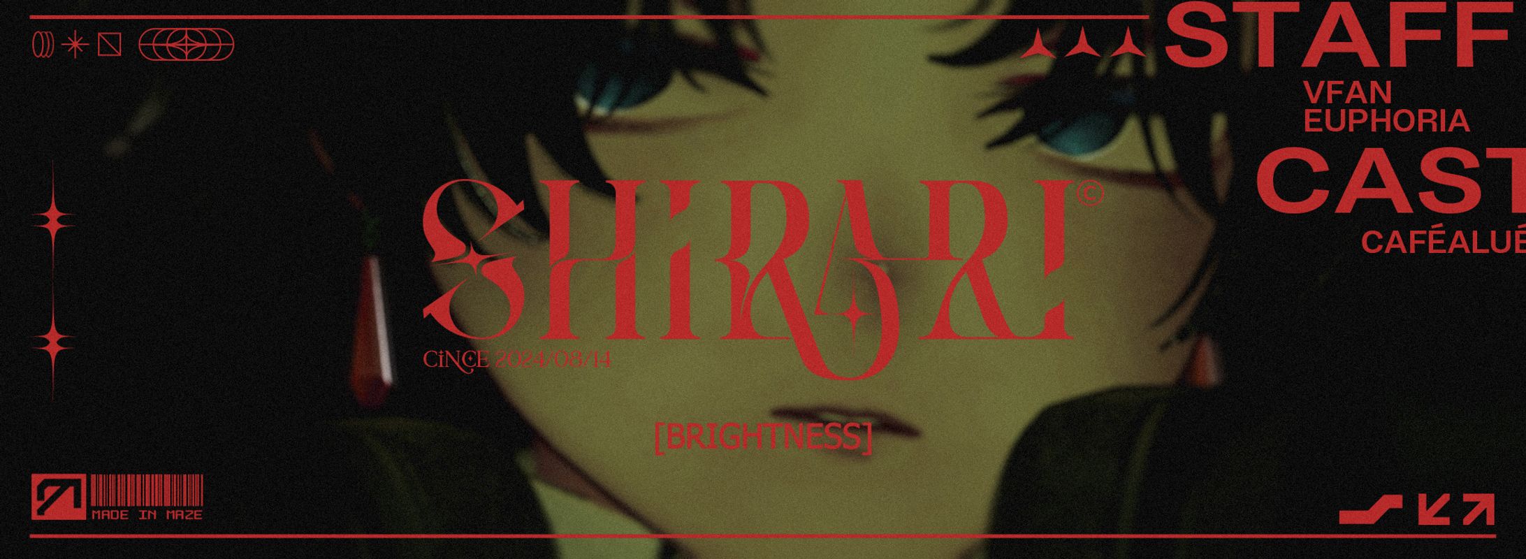 Logo design 「SHIRARI」-1