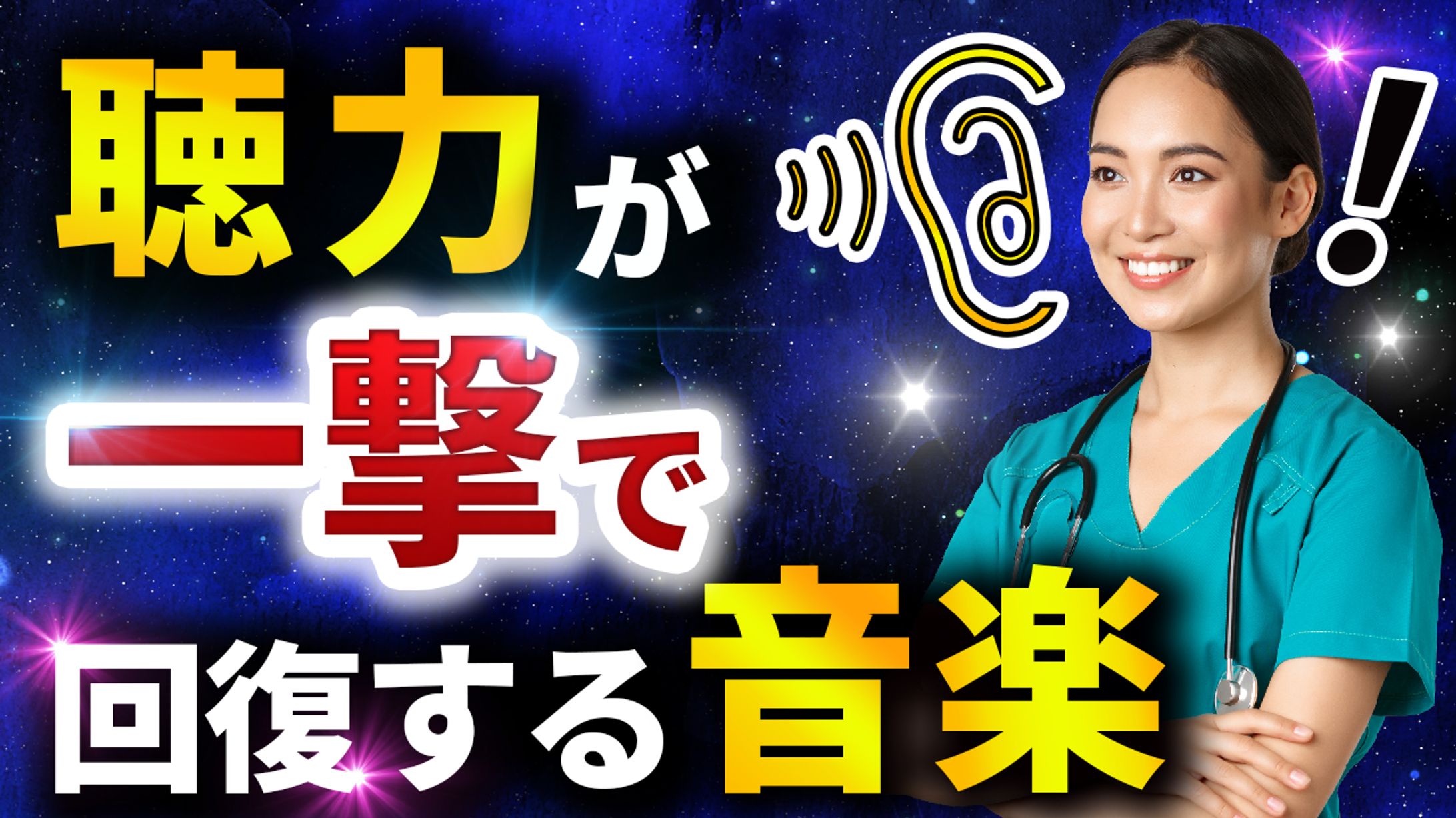 トレース22-1