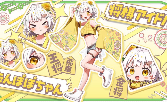■自主制作