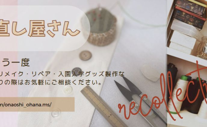 CANVA ヘッダー