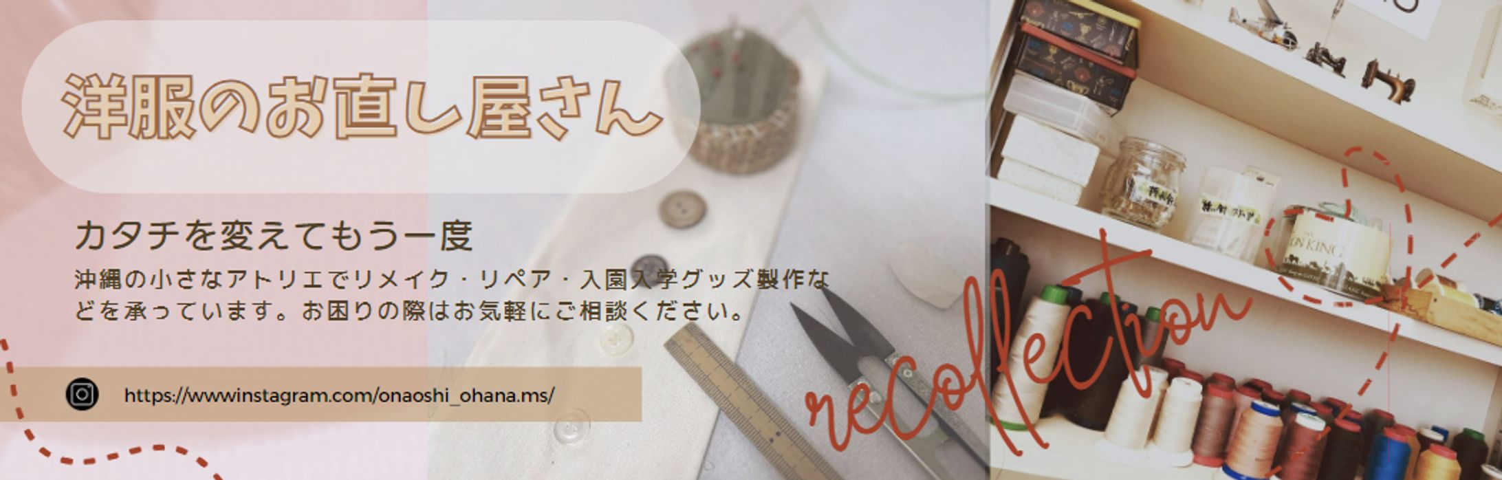 CANVA ヘッダー-1