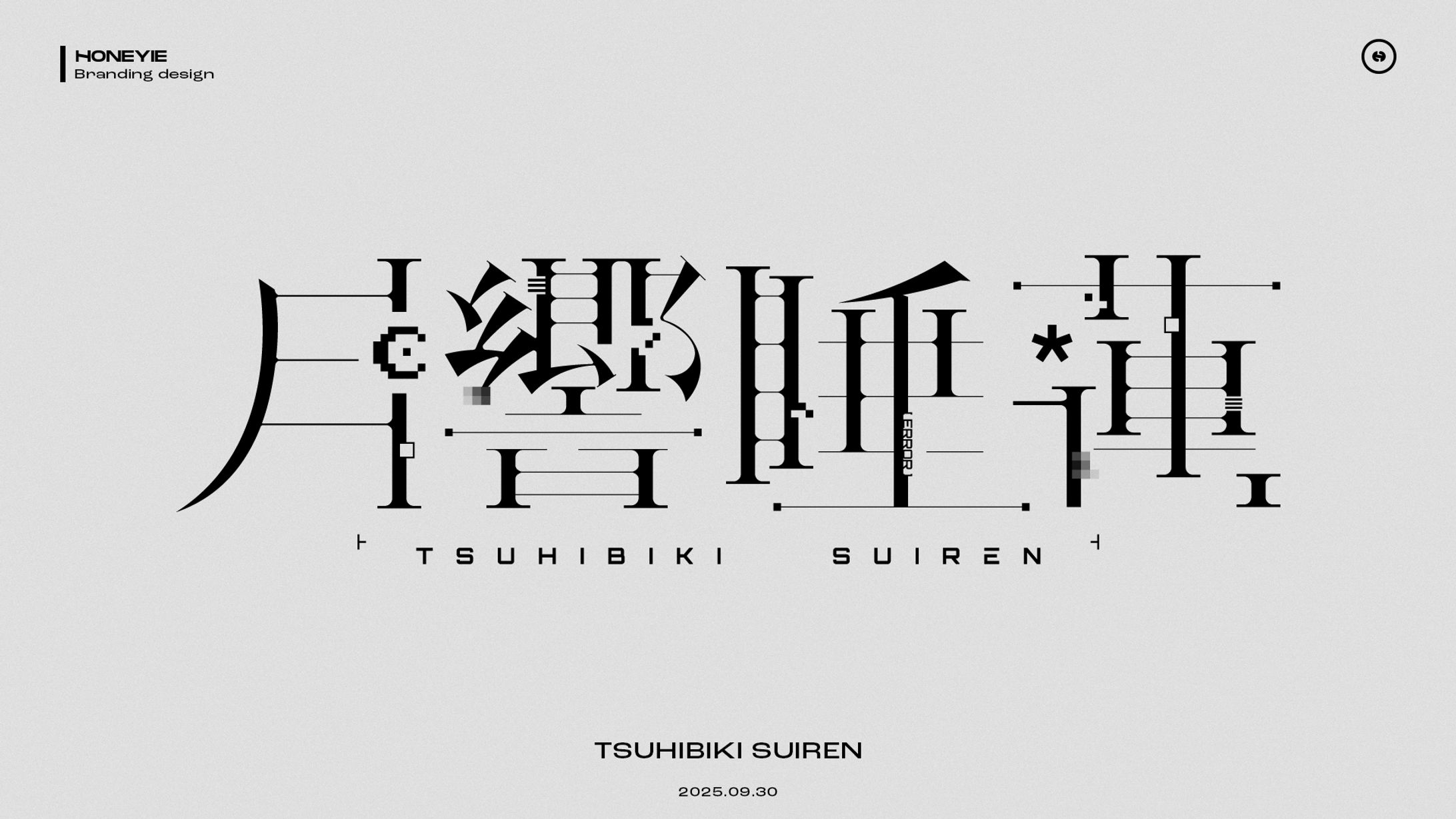 月響睡蓮　配信デザイン-1