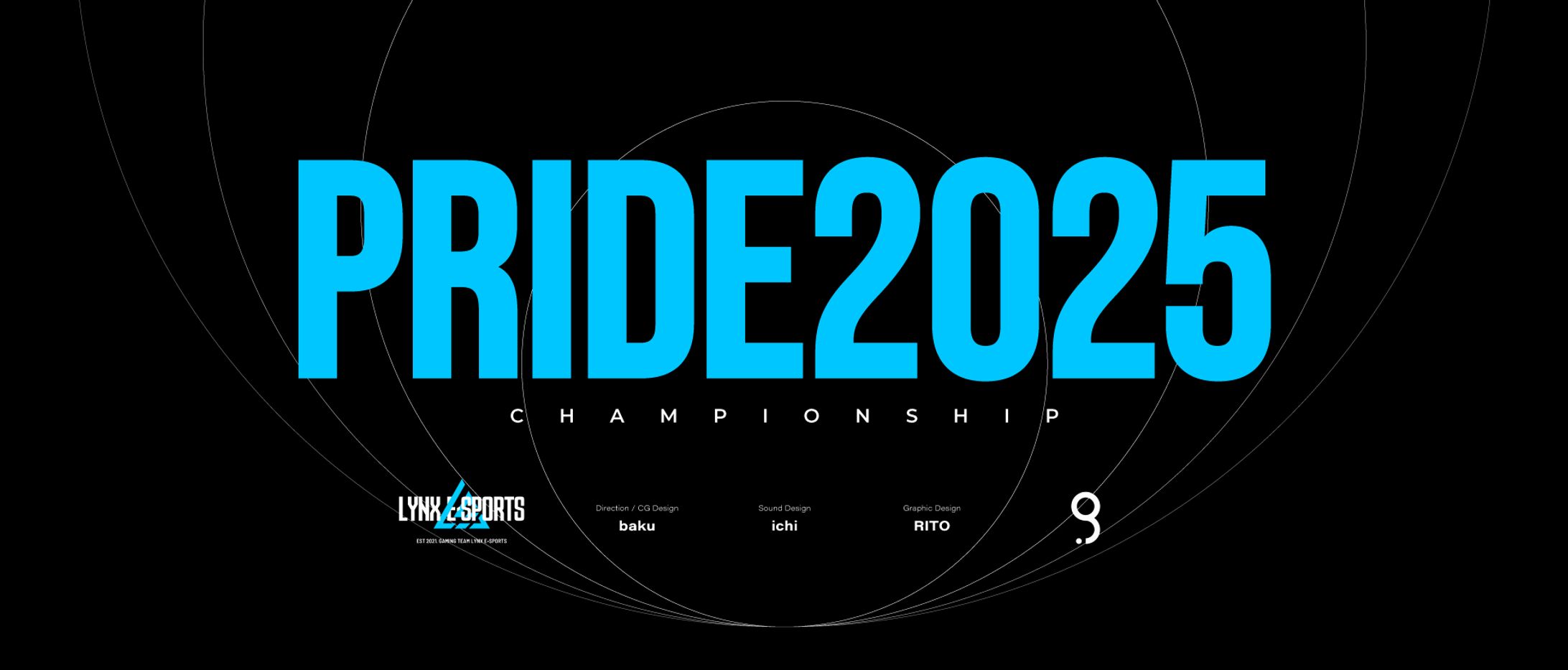 PRIDE2025　PV映像グラフィック-1
