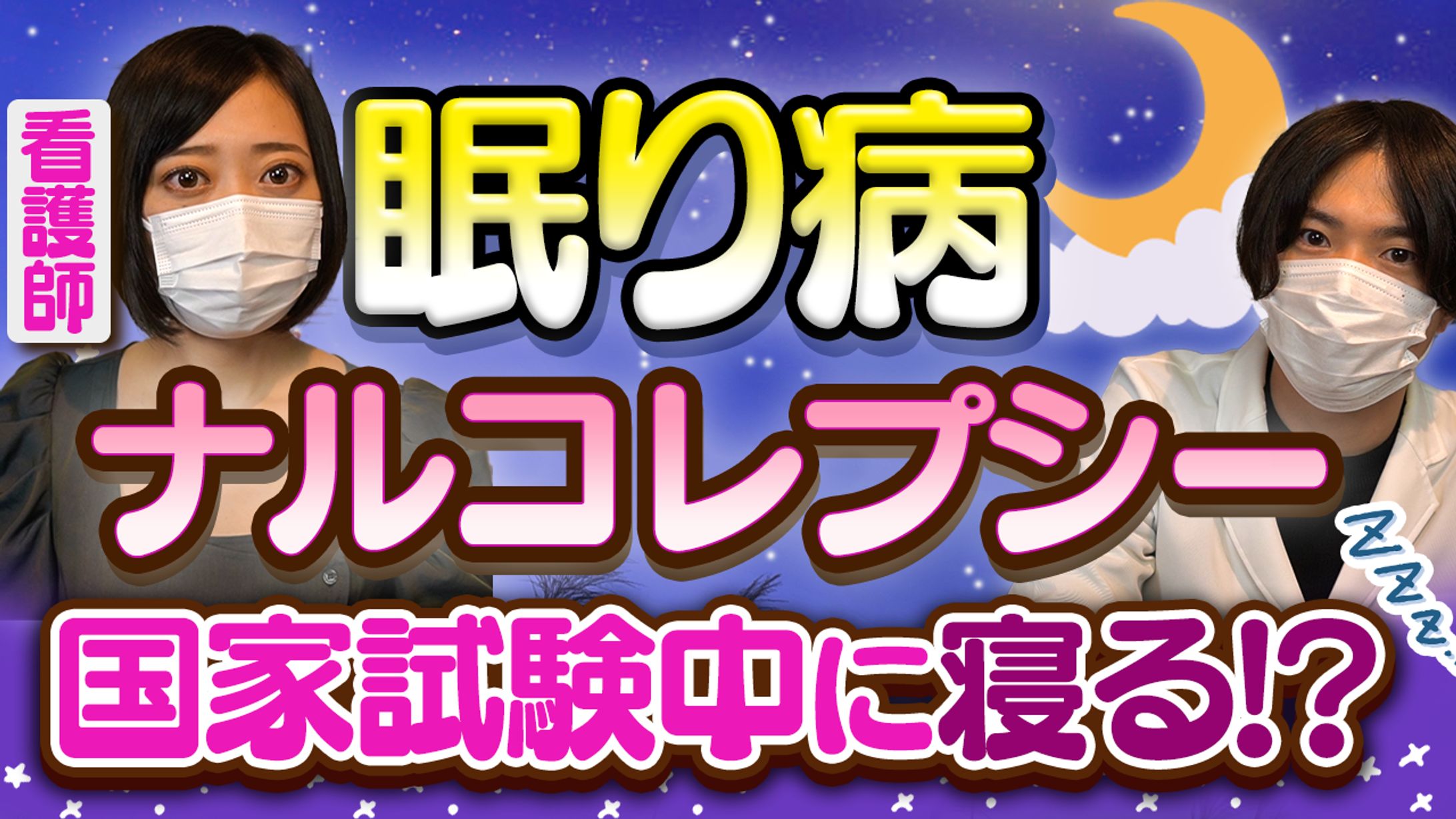 サムネイル制作実績-1