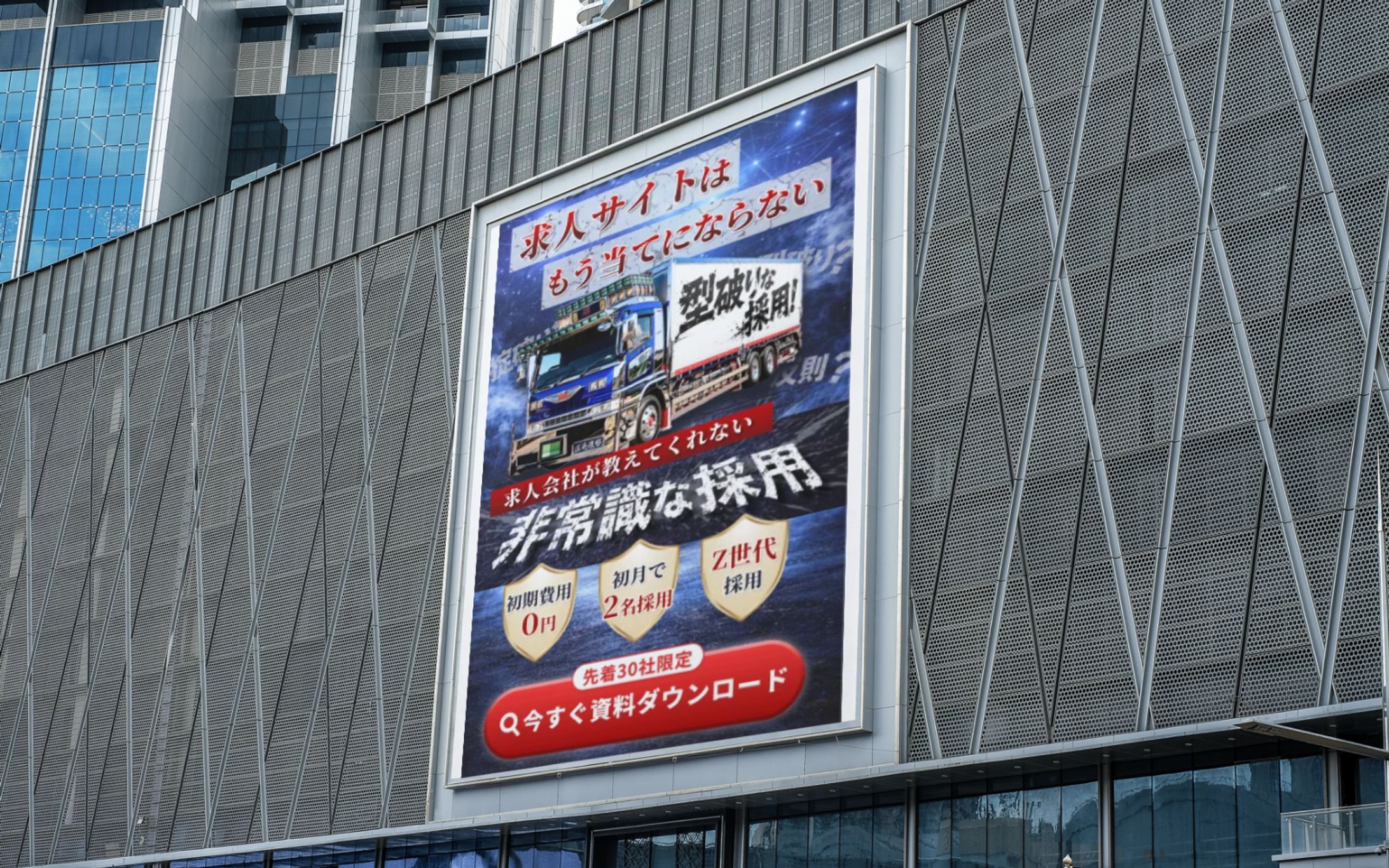 採用LP-1