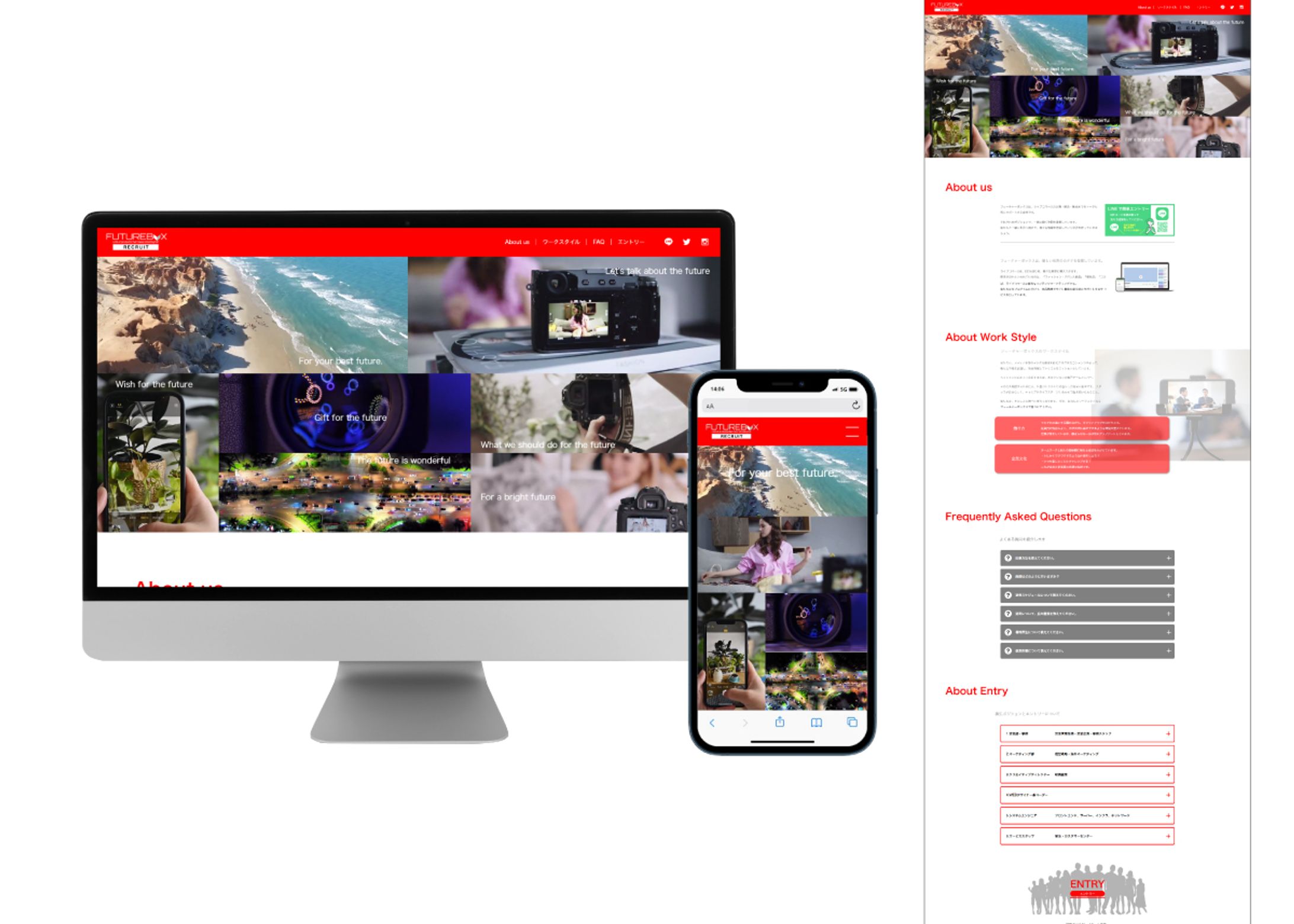 採用サイト-1