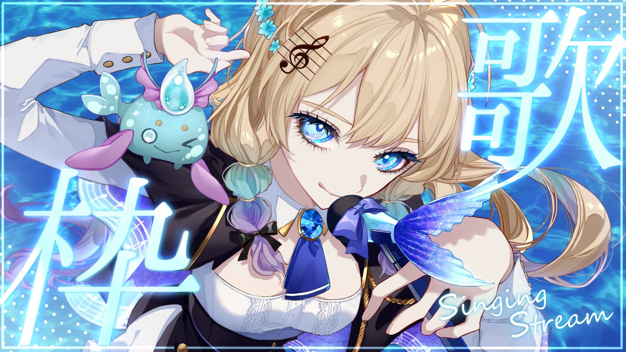 水魚みぃむ様 歌枠サムネイル-1