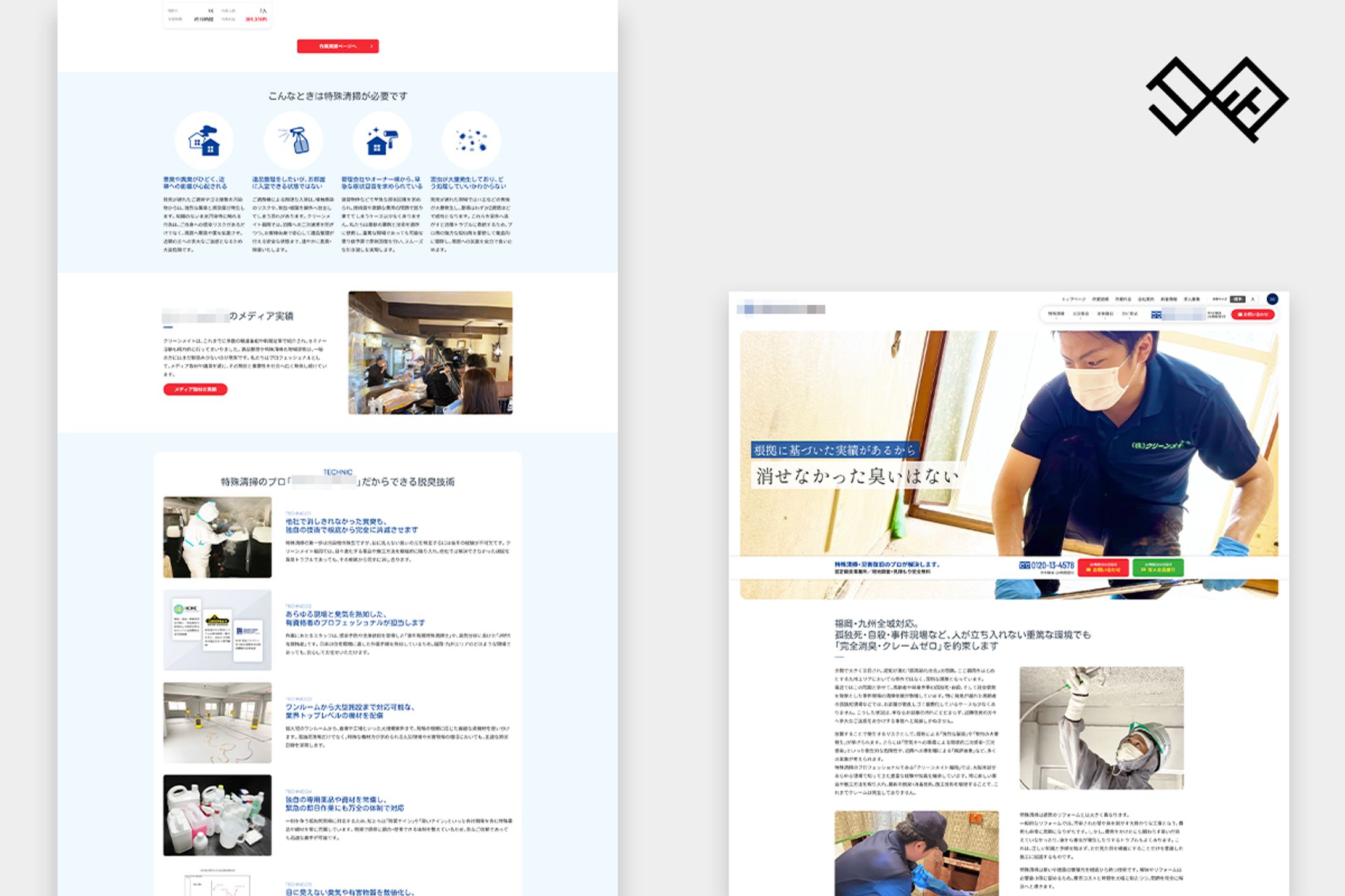 特殊清掃・原状回復サービスのWebサイト構築（専門サービス業）-1