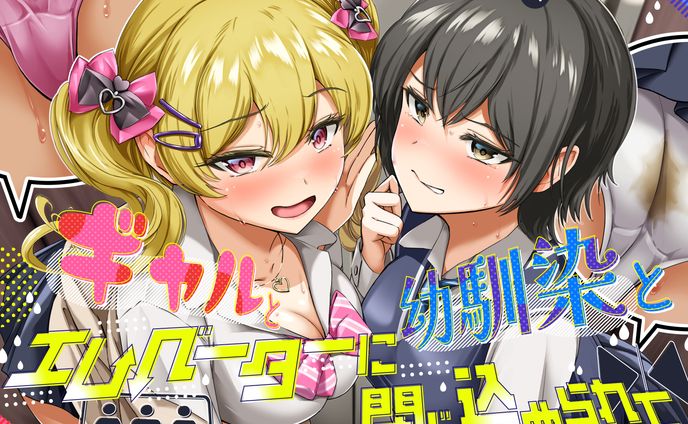 音声作品パッケージ・紹介イメージデザイン