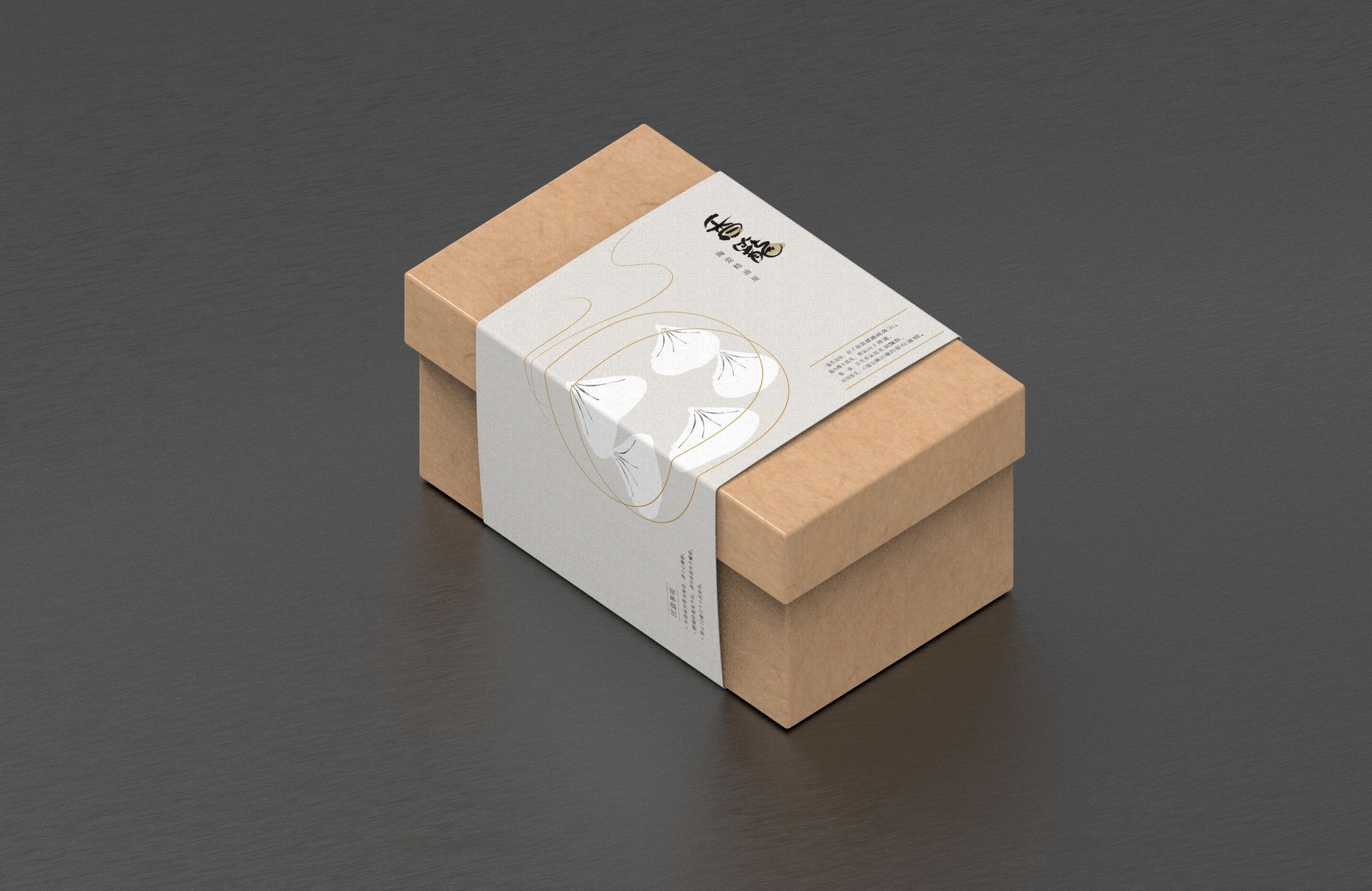 2019｜香籠 陶瓷精油座 包裝設計-1