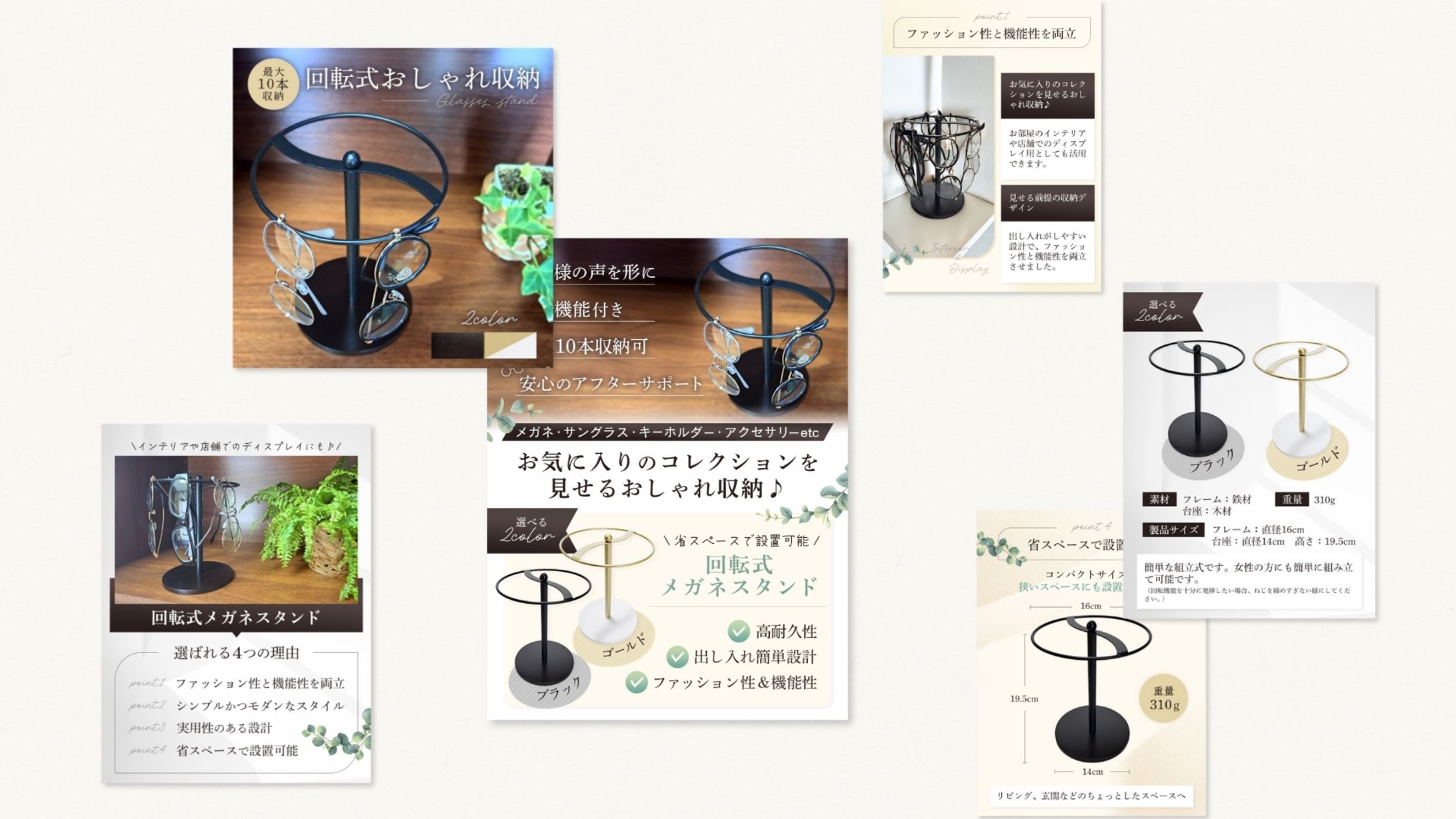 YS企画様 / インテリア雑貨商品画像-1