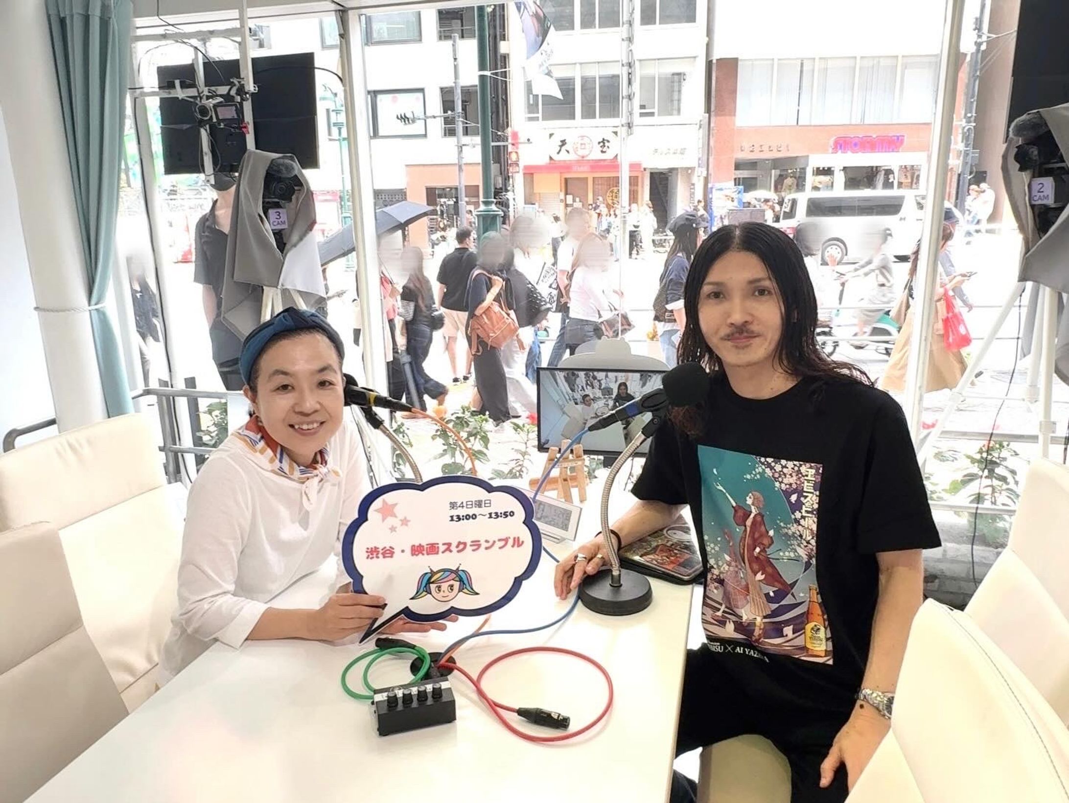 渋谷クロスFM「渋谷・映画スクランブル」-1