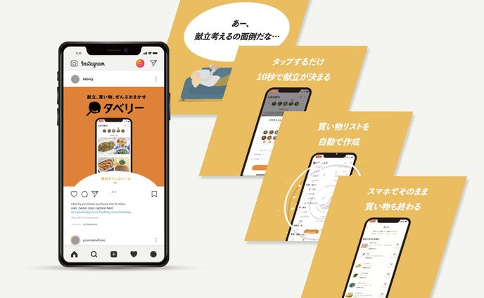 SNS用動画広告