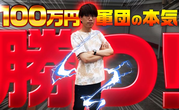 【サムネイル】ギャンブル系