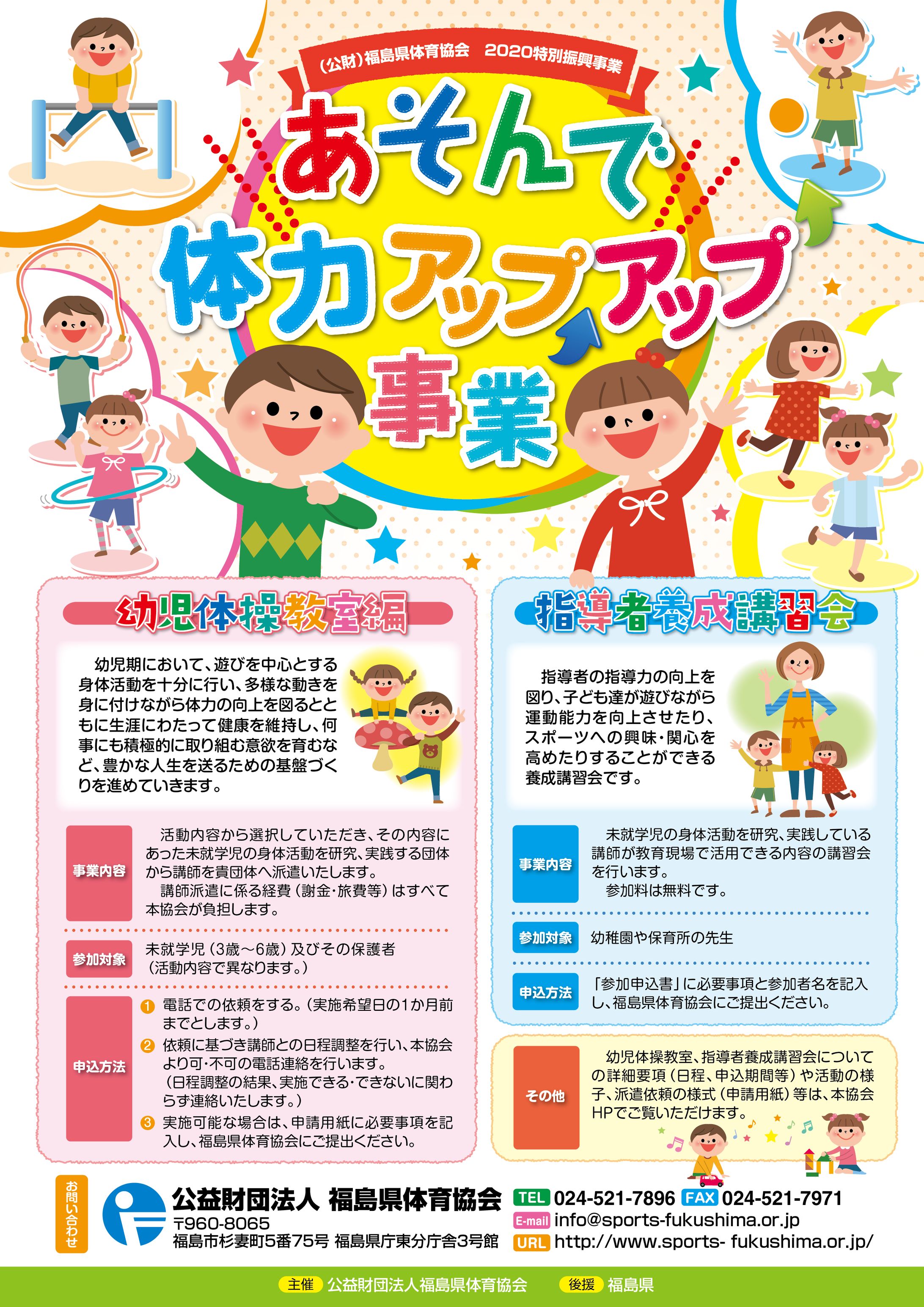 セミナーチラシ-1