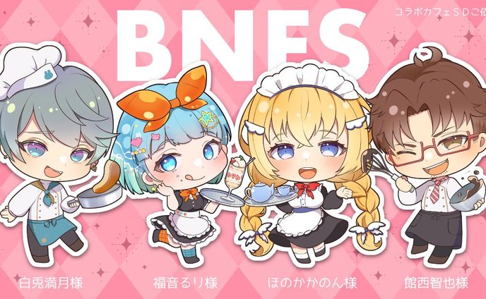 BNFS様＊コラボカフェイラスト