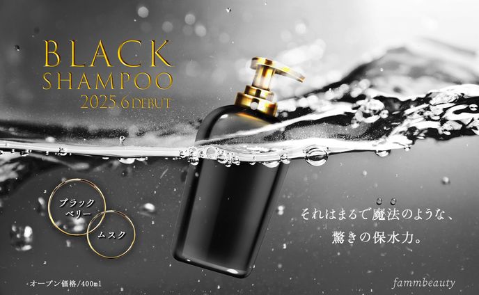 シャンプーWeb広告用バナー