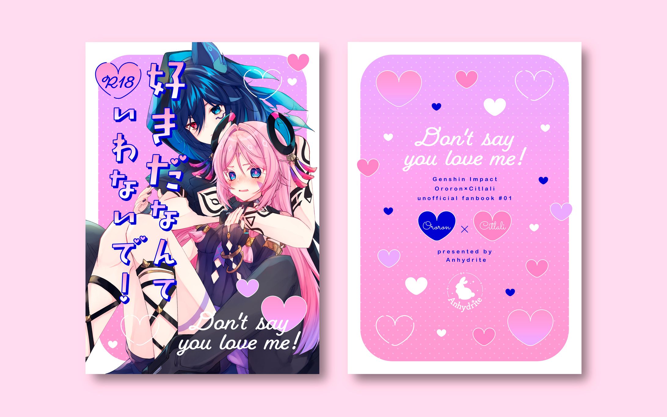 表紙デザイン-1